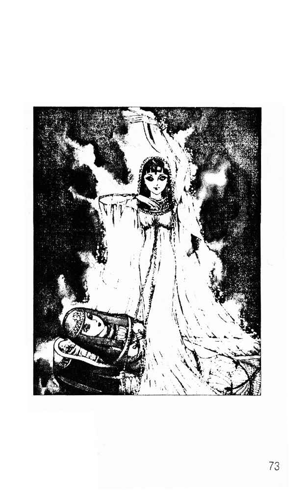 Page 2 Chapter 39 Crest of the Pharaoh