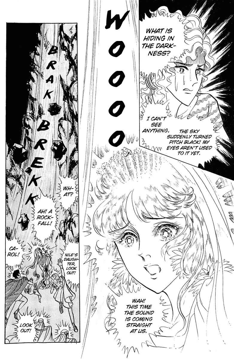 Page 11 Chapter 94 Crest of the Pharaoh