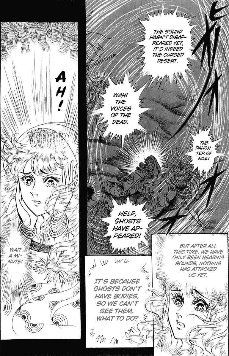Page 16 Chapter 94 Crest of the Pharaoh