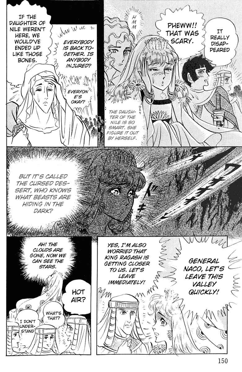Page 22 Chapter 94 Crest of the Pharaoh
