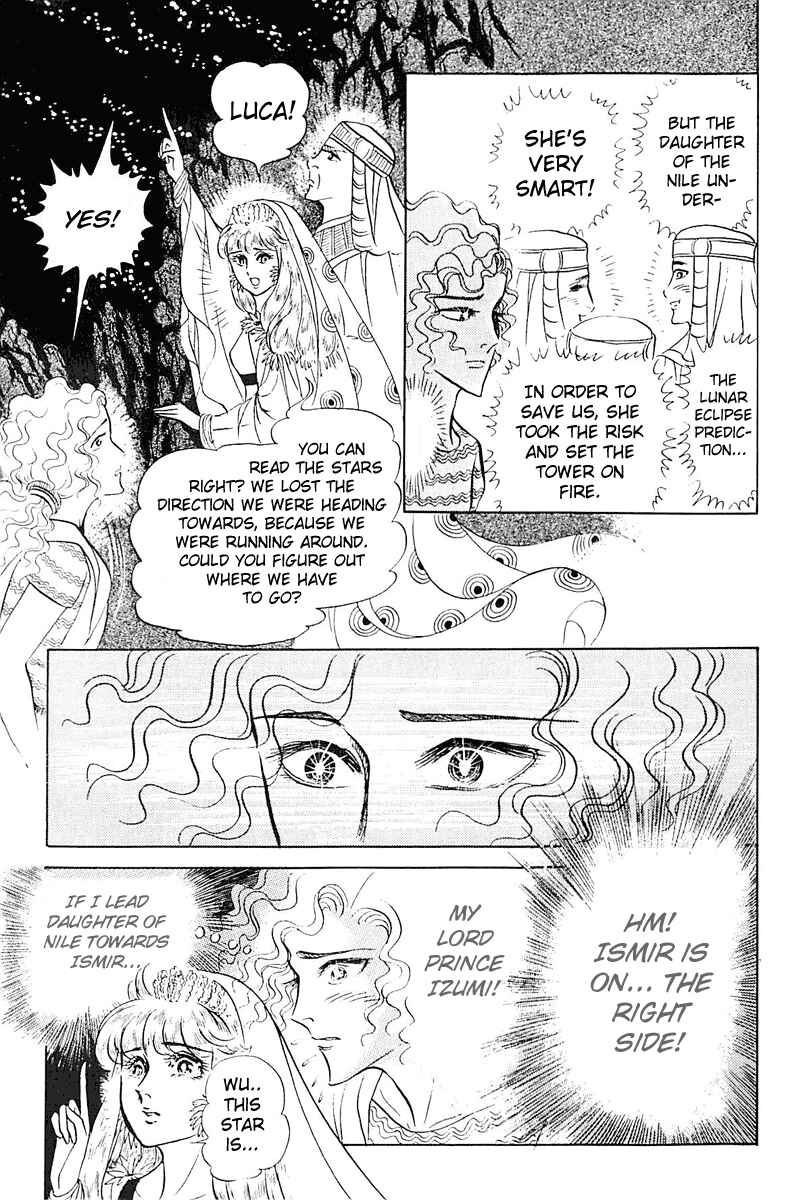 Page 23 Chapter 94 Crest of the Pharaoh