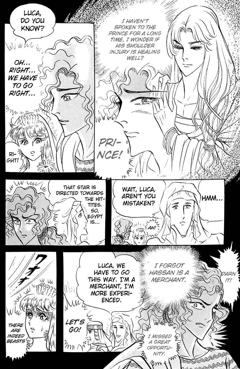 Page 24 Chapter 94 Crest of the Pharaoh