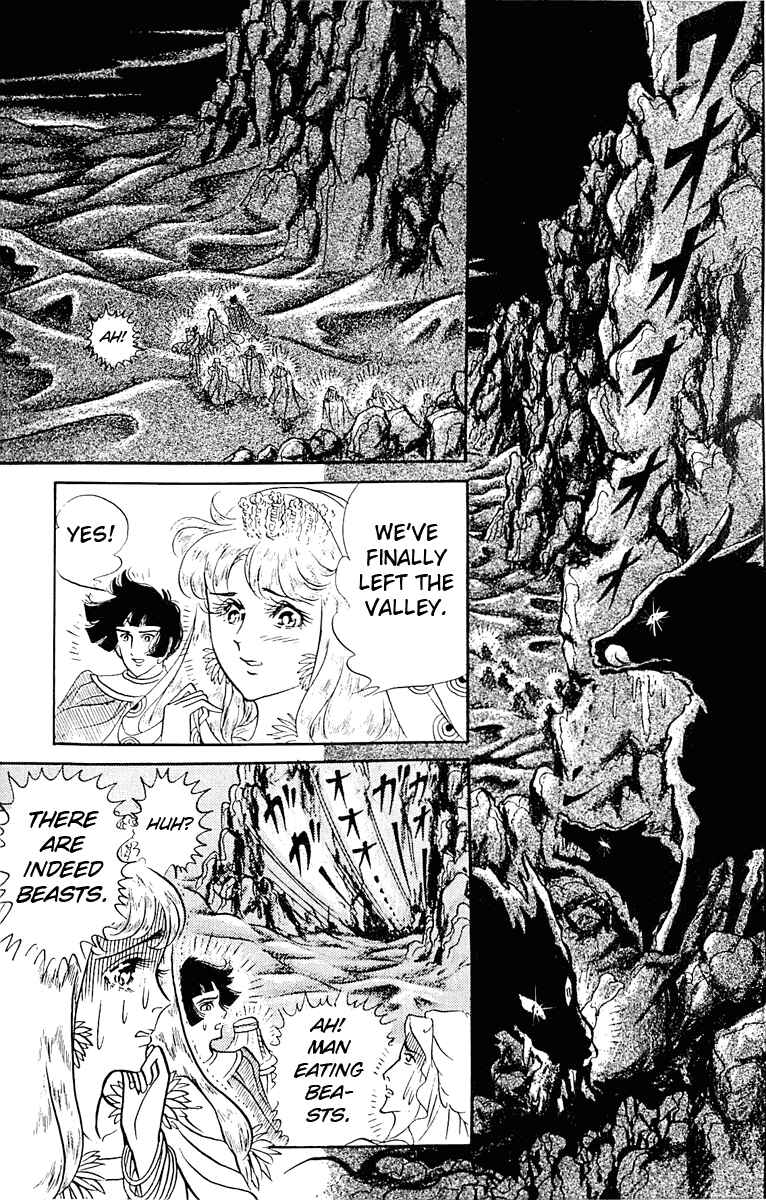 Page 25 Chapter 94 Crest of the Pharaoh