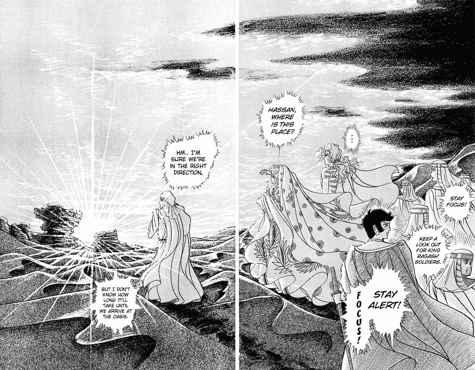 Page 26 Chapter 94 Crest of the Pharaoh