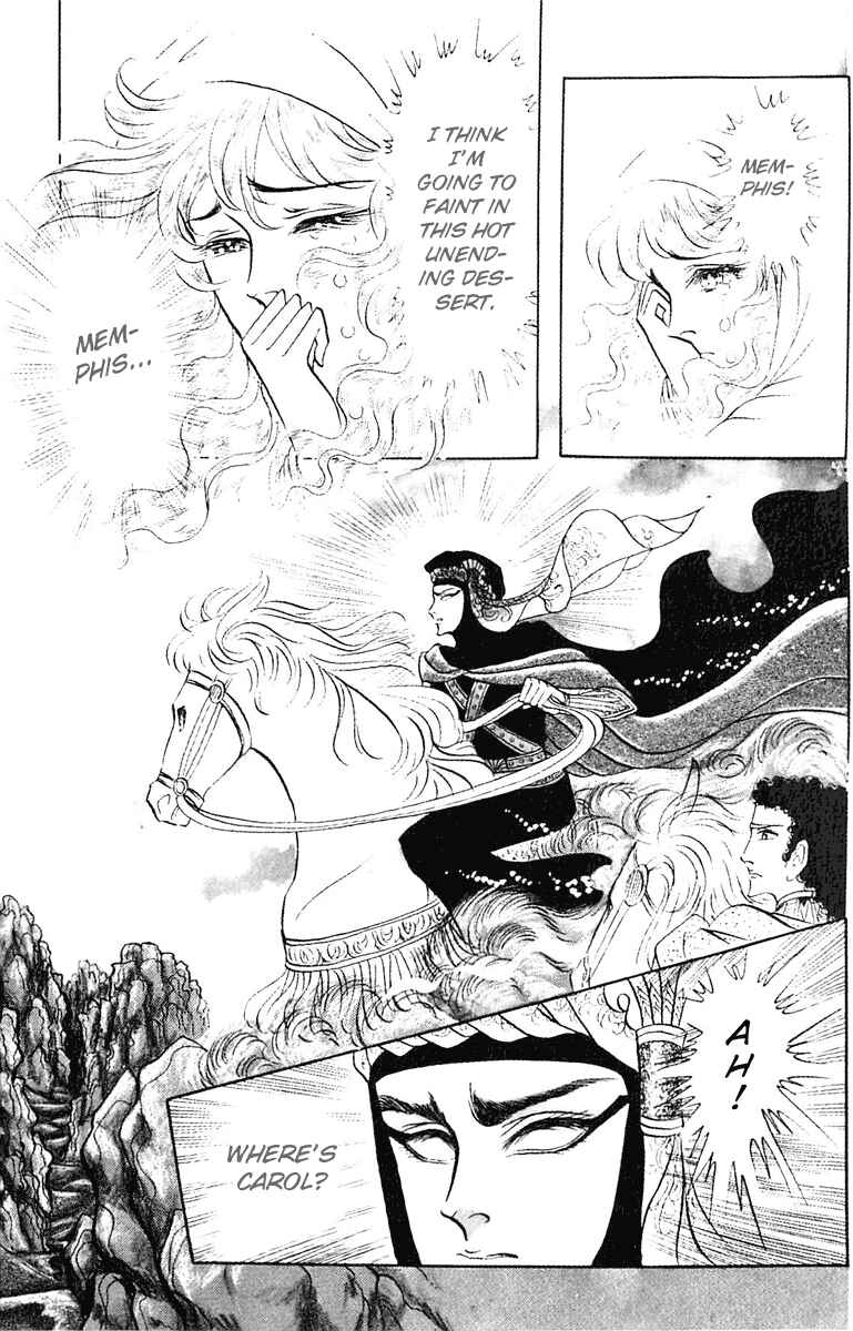 Page 33 Chapter 94 Crest of the Pharaoh