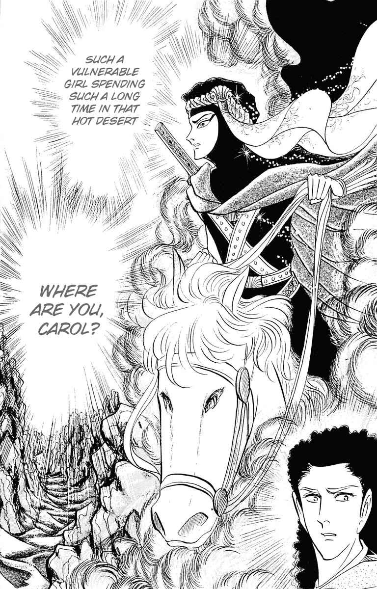 Page 34 Chapter 94 Crest of the Pharaoh