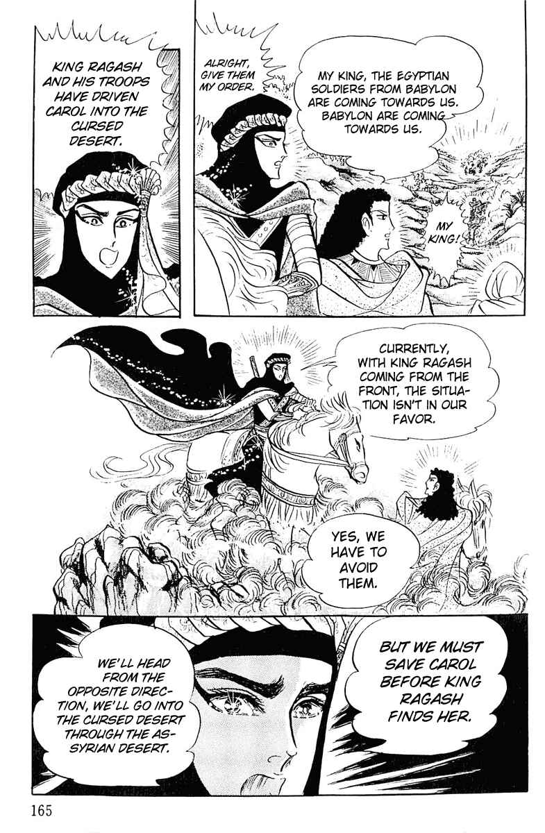 Page 35 Chapter 94 Crest of the Pharaoh