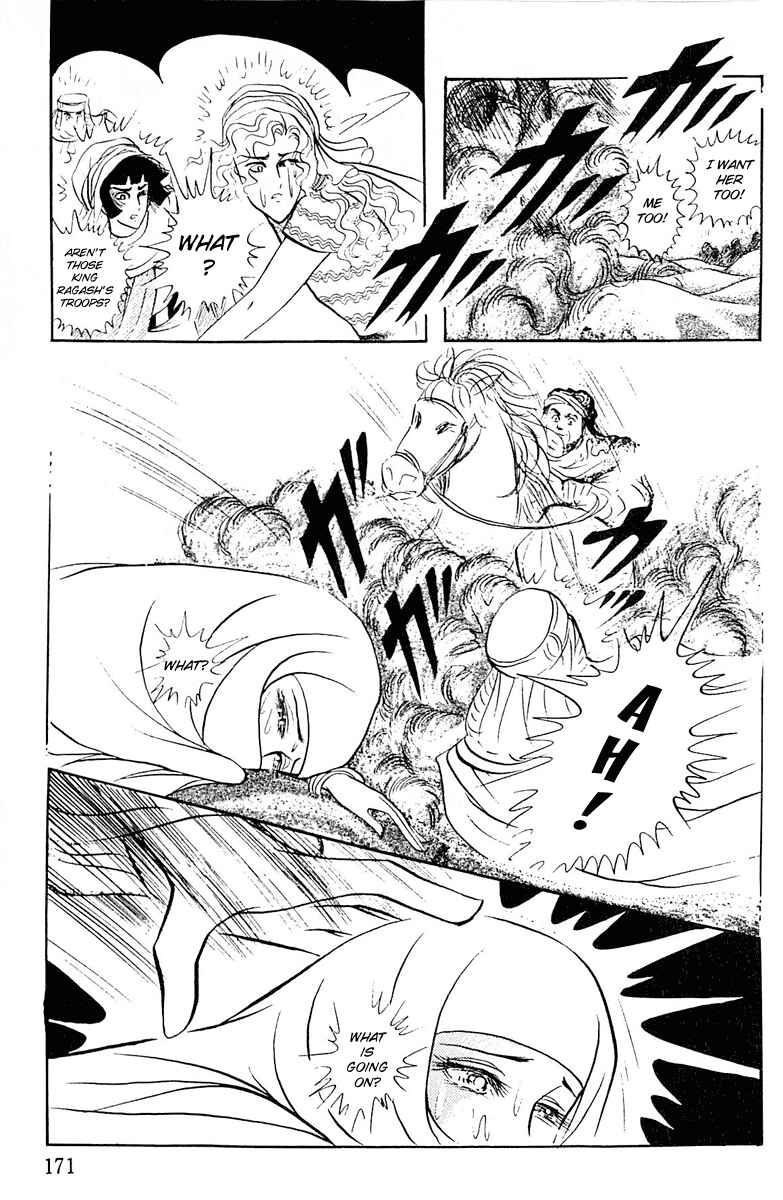 Page 41 Chapter 94 Crest of the Pharaoh