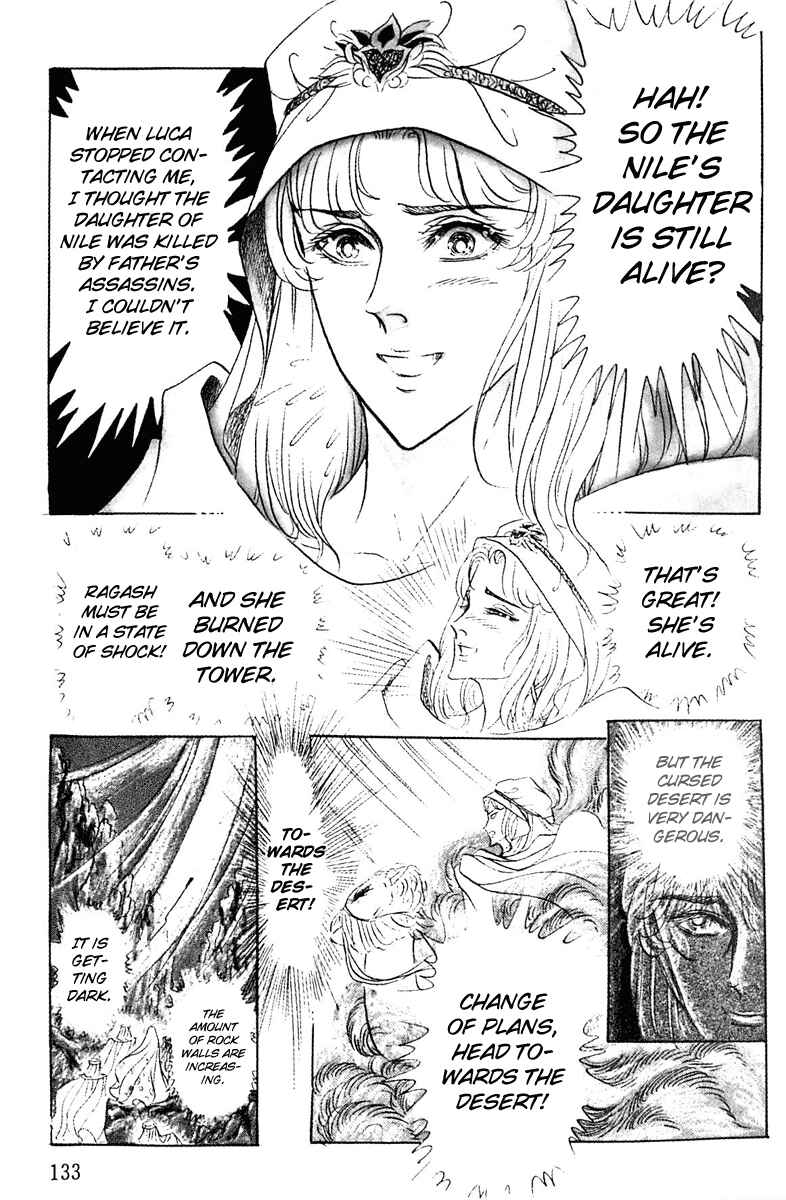 Page 7 Chapter 94 Crest of the Pharaoh