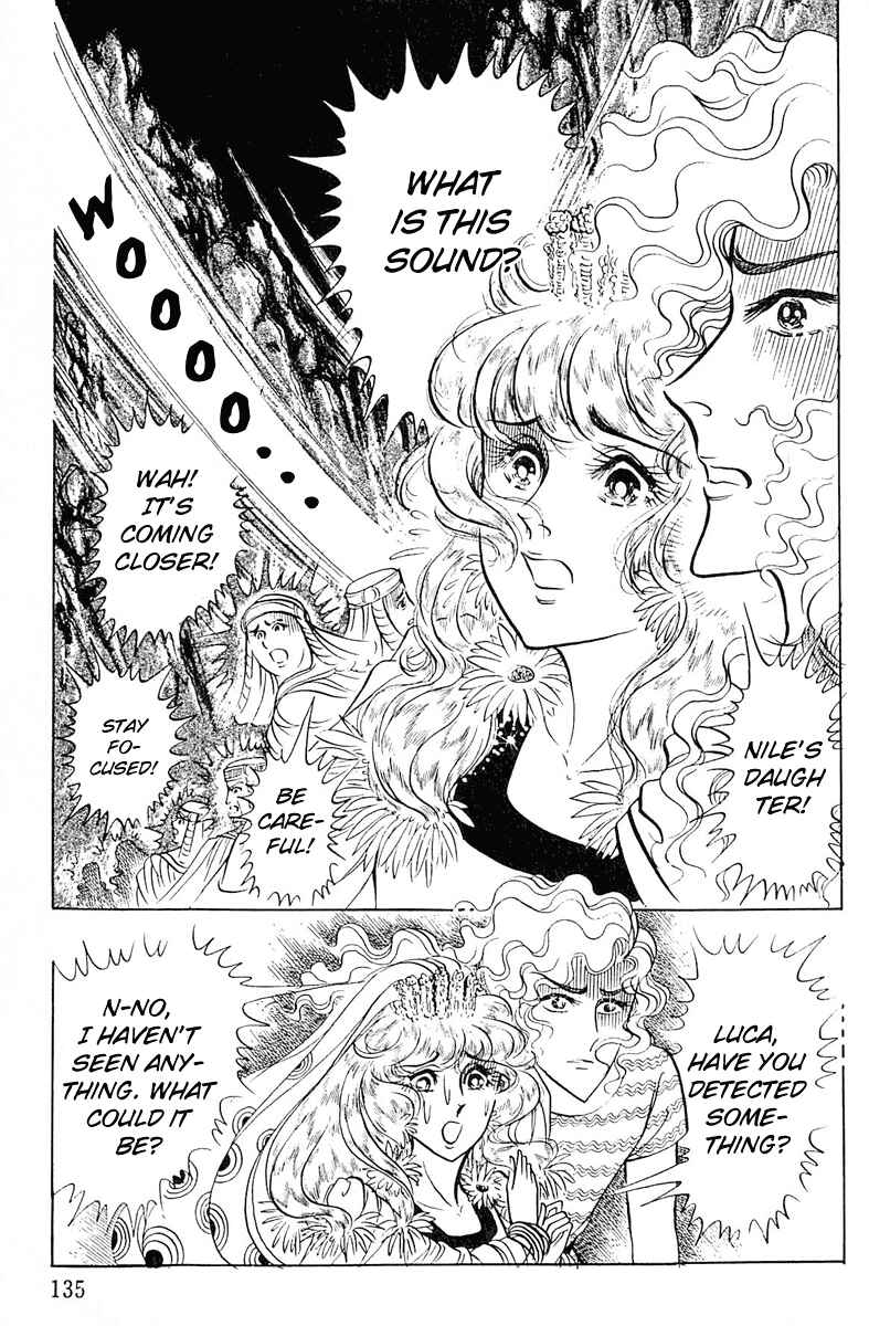 Page 9 Chapter 94 Crest of the Pharaoh