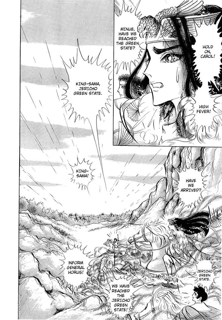 Page 11 Chapter 62 Crest of the Pharaoh
