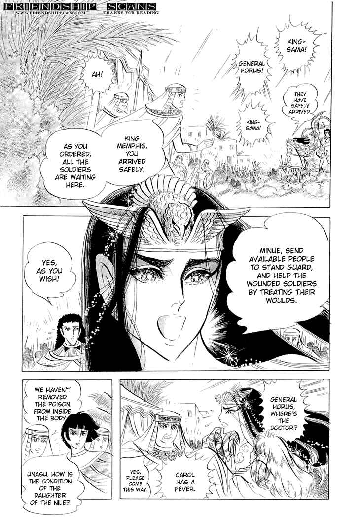 Page 12 Chapter 62 Crest of the Pharaoh