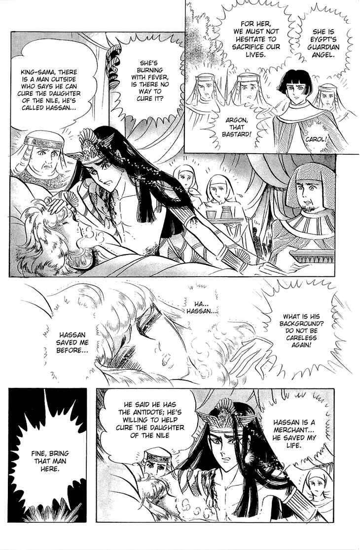 Page 13 Chapter 62 Crest of the Pharaoh