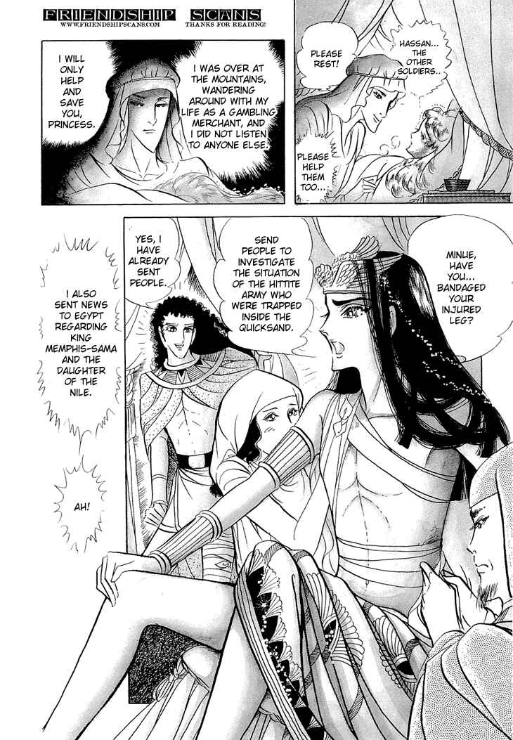Page 15 Chapter 62 Crest of the Pharaoh