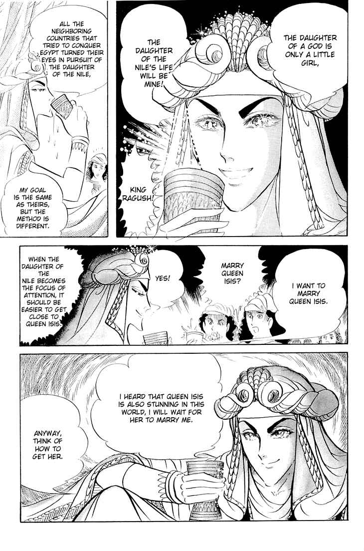 Page 25 Chapter 62 Crest of the Pharaoh