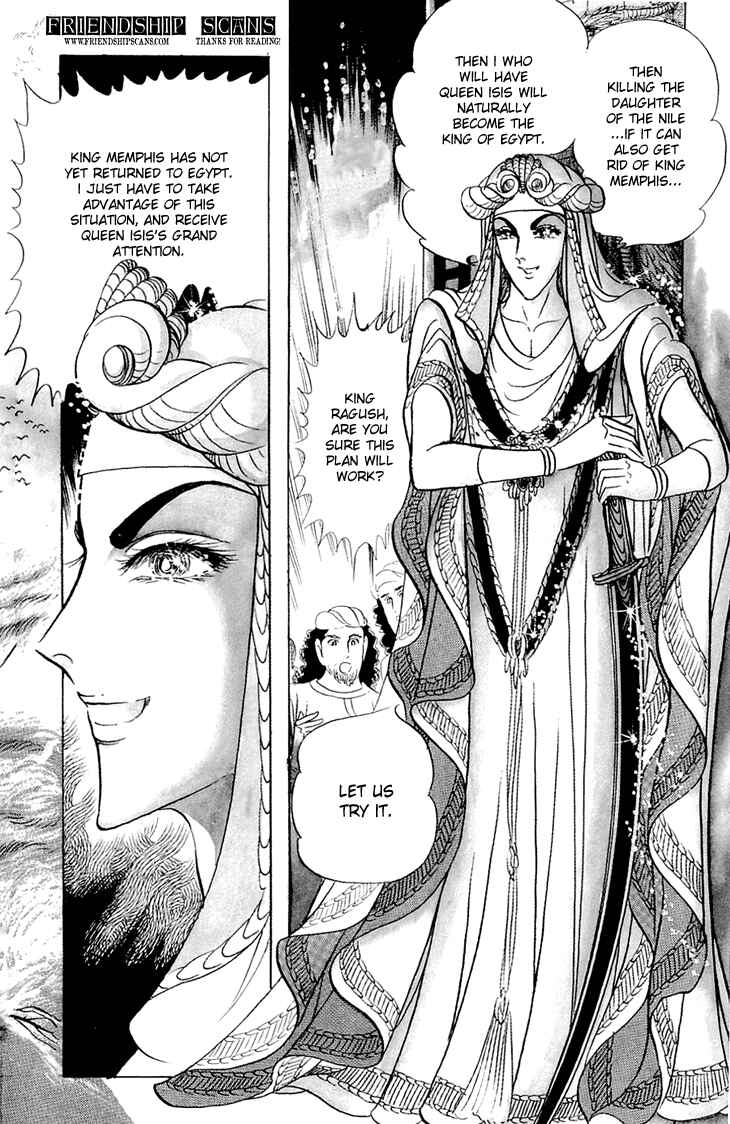 Page 26 Chapter 62 Crest of the Pharaoh