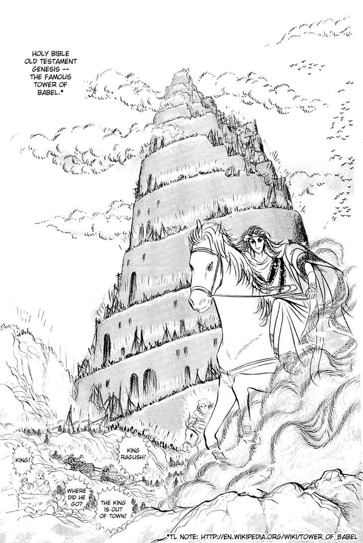 Page 27 Chapter 62 Crest of the Pharaoh