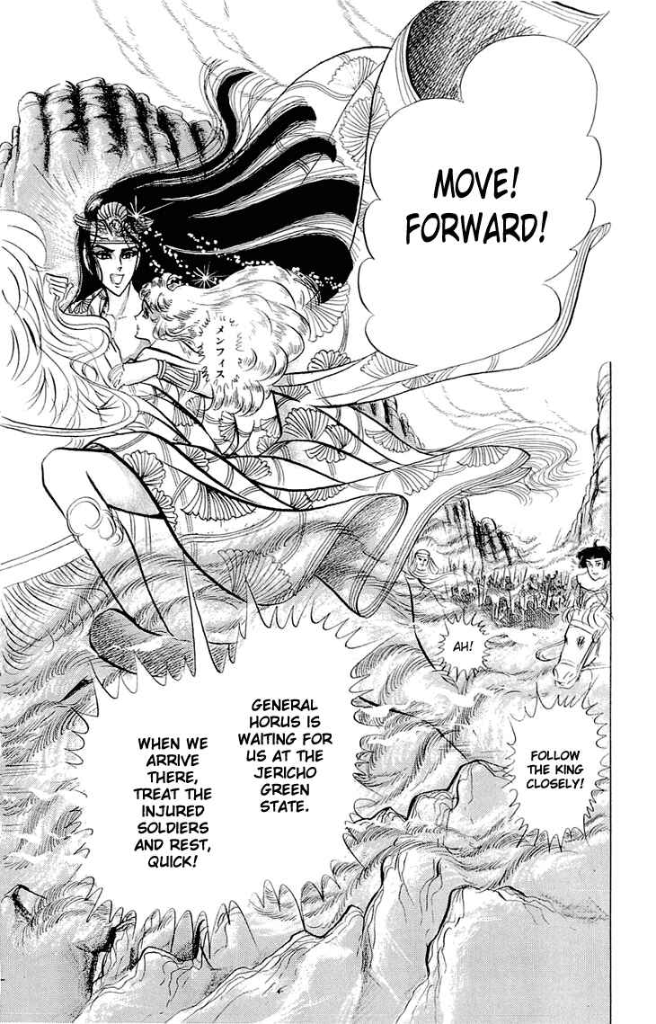Page 7 Chapter 62 Crest of the Pharaoh