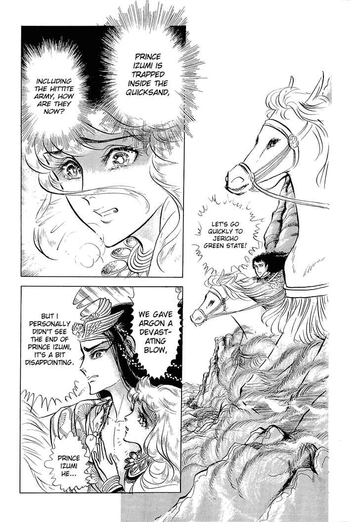 Page 8 Chapter 62 Crest of the Pharaoh