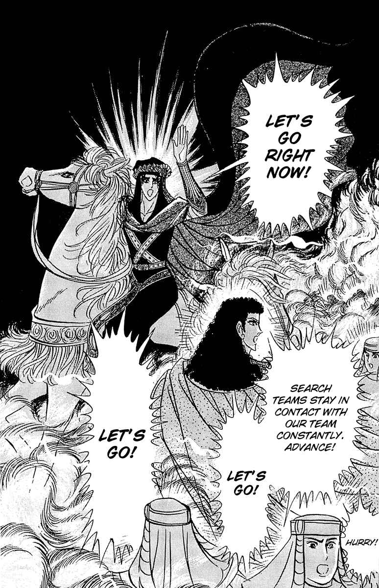 Page 13 Chapter 96 Crest of the Pharaoh
