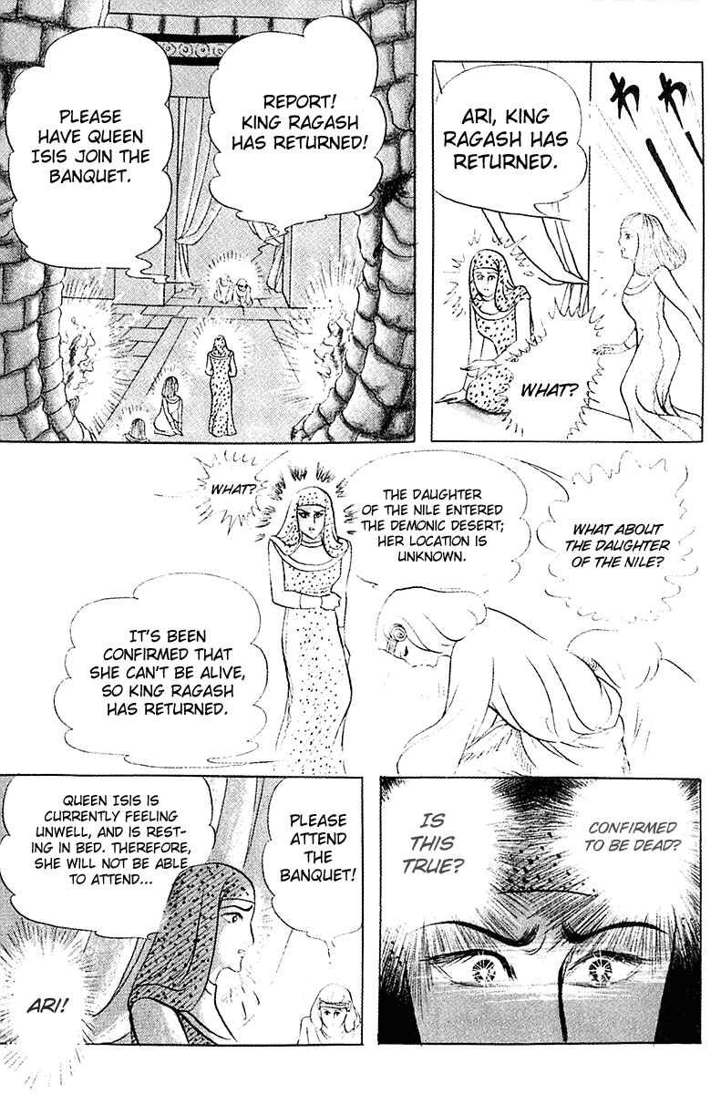 Page 18 Chapter 96 Crest of the Pharaoh