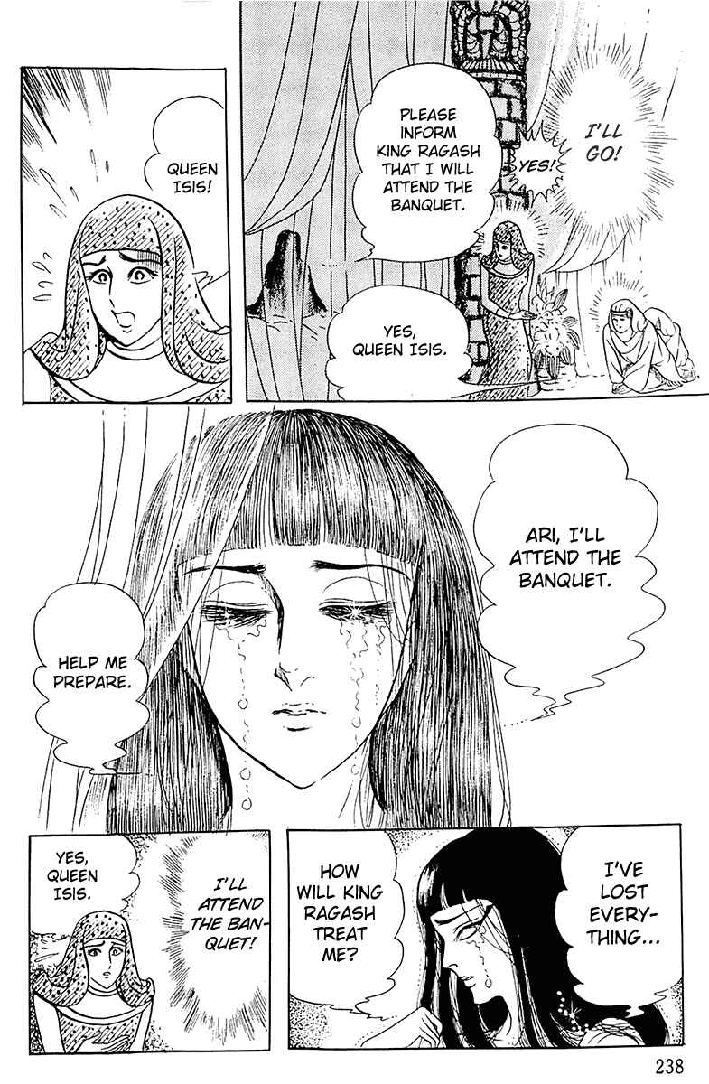 Page 19 Chapter 96 Crest of the Pharaoh