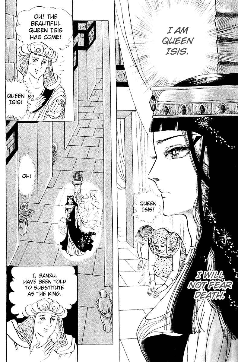 Page 21 Chapter 96 Crest of the Pharaoh