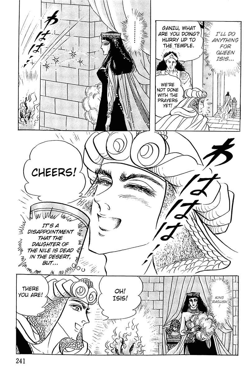 Page 22 Chapter 96 Crest of the Pharaoh