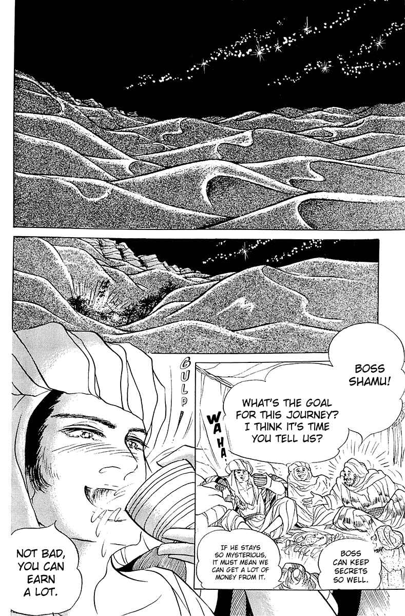 Page 29 Chapter 96 Crest of the Pharaoh