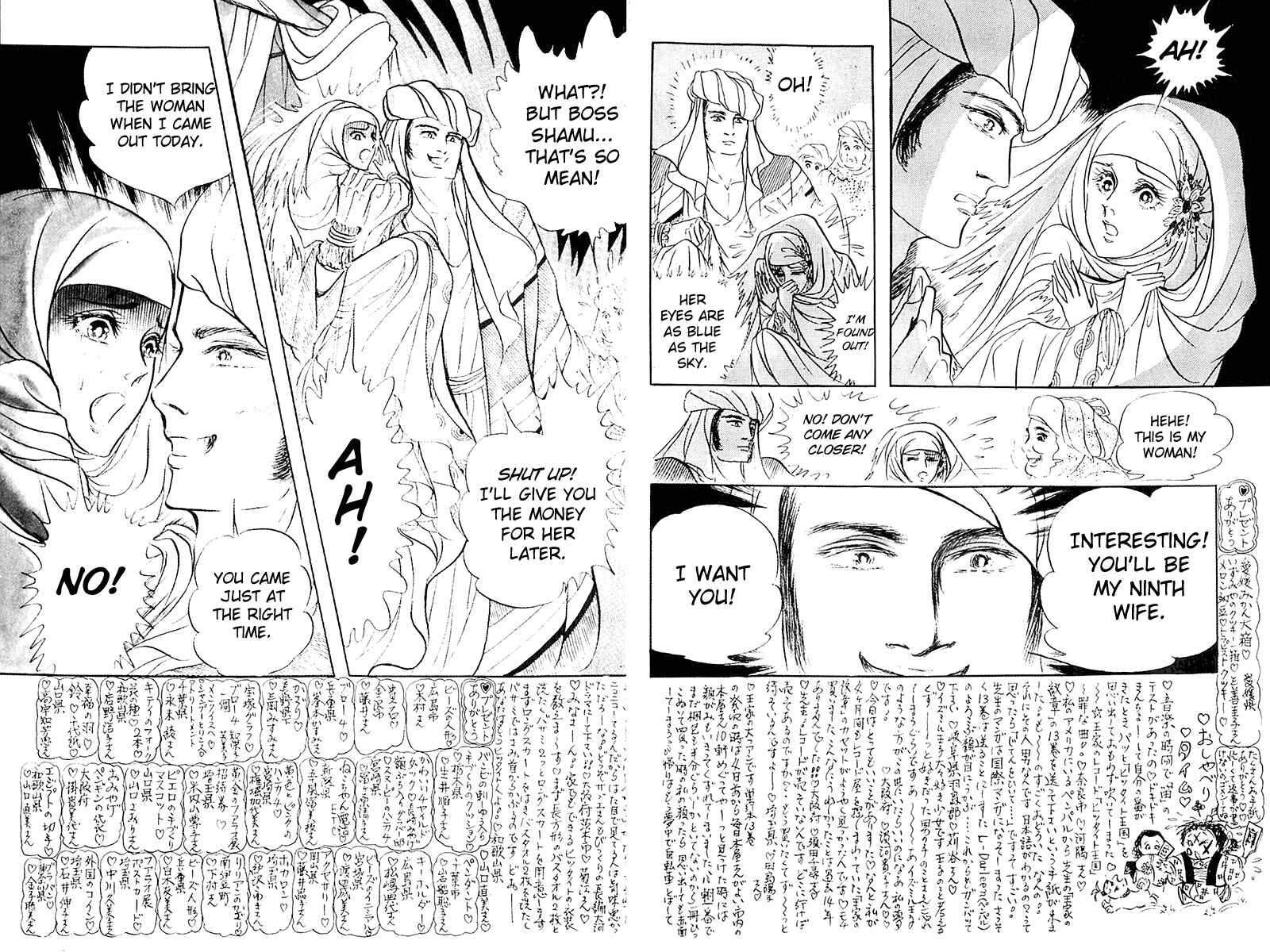 Page 3 Chapter 96 Crest of the Pharaoh