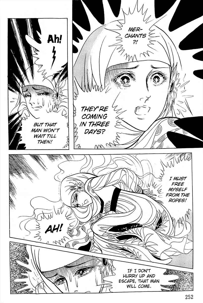 Page 31 Chapter 96 Crest of the Pharaoh