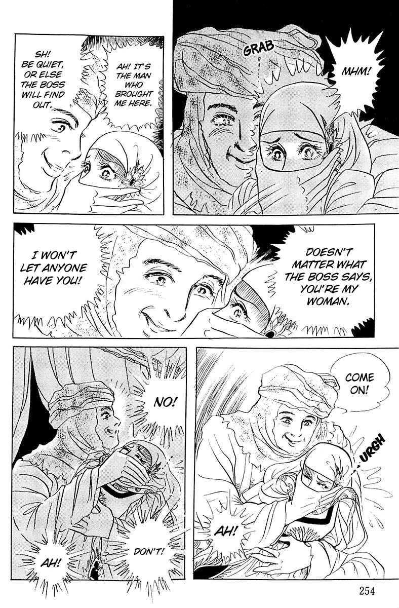 Page 33 Chapter 96 Crest of the Pharaoh