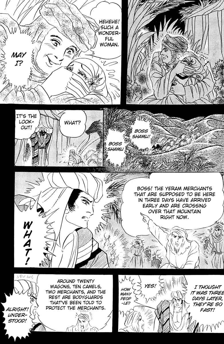 Page 34 Chapter 96 Crest of the Pharaoh