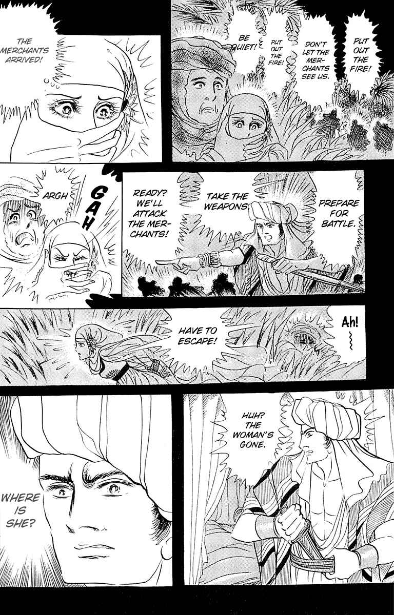 Page 35 Chapter 96 Crest of the Pharaoh