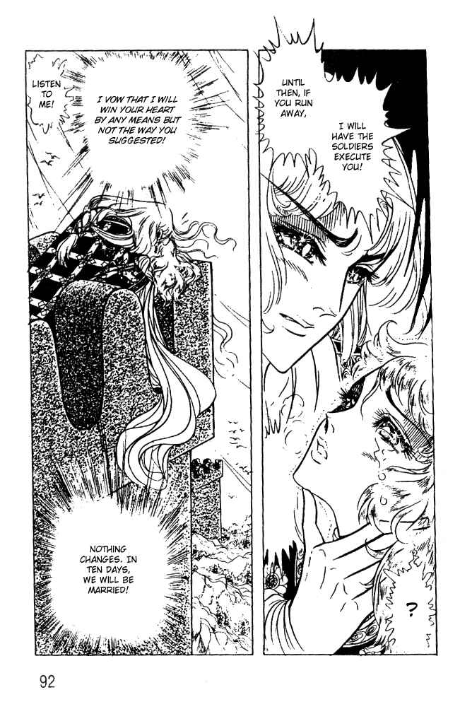 Page 13 Chapter 47 Crest of the Pharaoh