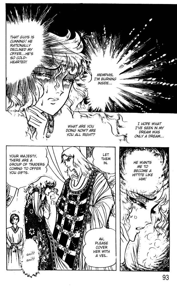 Page 14 Chapter 47 Crest of the Pharaoh