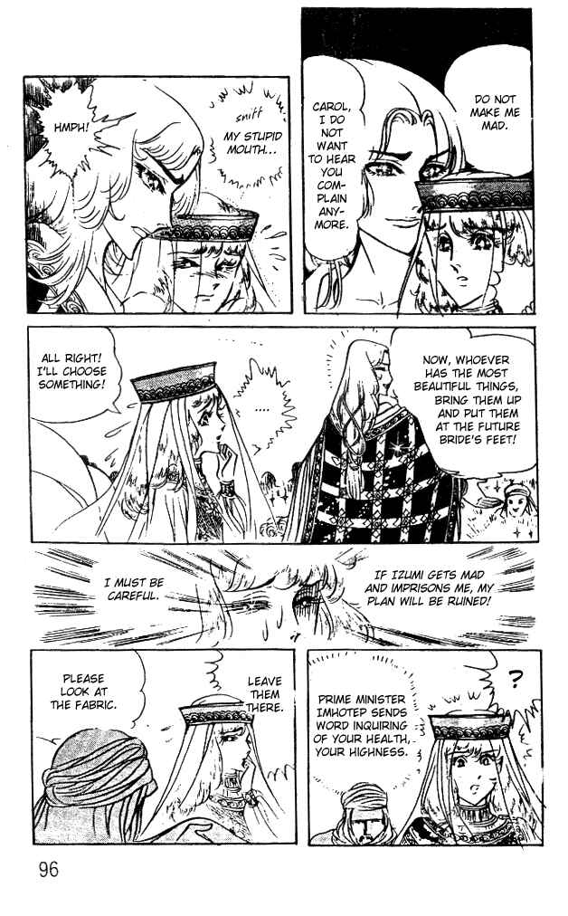 Page 17 Chapter 47 Crest of the Pharaoh