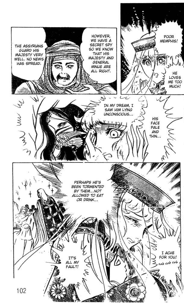 Page 23 Chapter 47 Crest of the Pharaoh