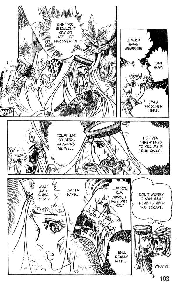 Page 24 Chapter 47 Crest of the Pharaoh