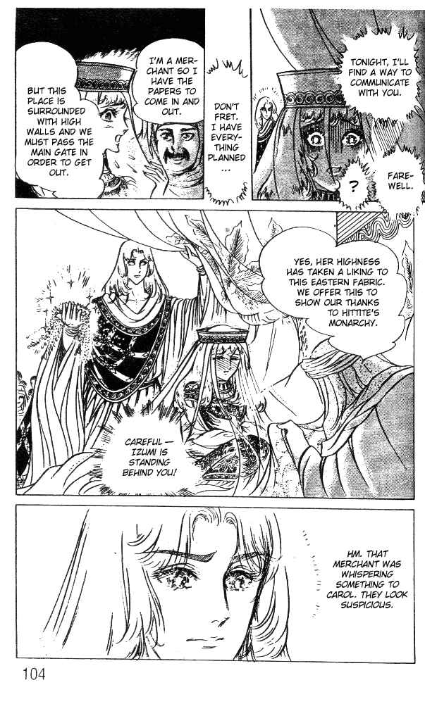 Page 25 Chapter 47 Crest of the Pharaoh