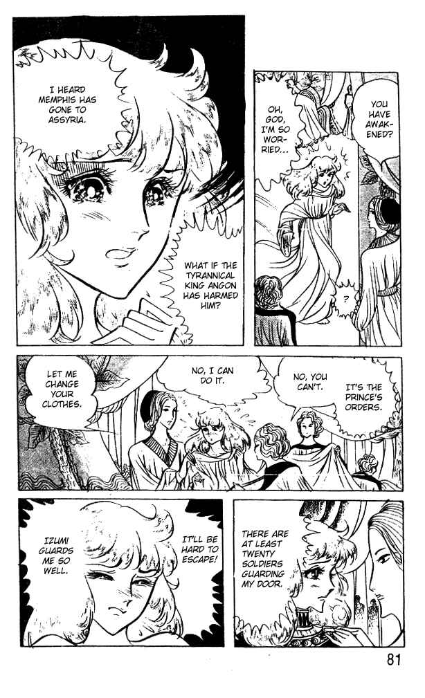 Page 3 Chapter 47 Crest of the Pharaoh