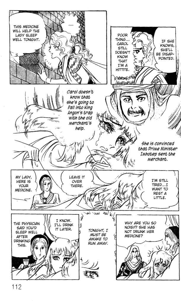 Page 32 Chapter 47 Crest of the Pharaoh