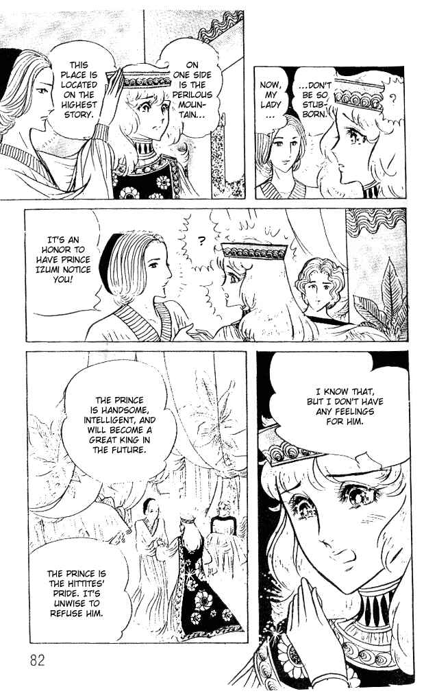 Page 4 Chapter 47 Crest of the Pharaoh