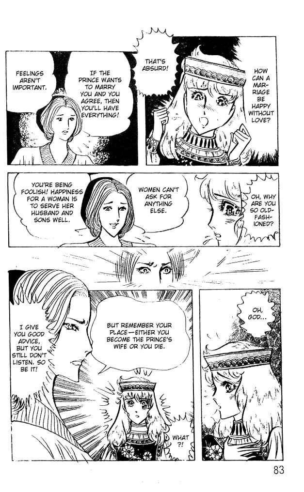 Page 5 Chapter 47 Crest of the Pharaoh