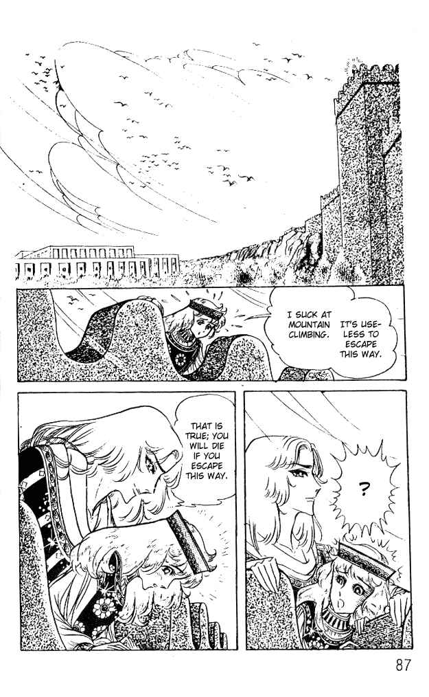 Page 8 Chapter 47 Crest of the Pharaoh