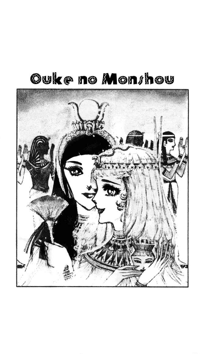 Page 19 Chapter 29 Crest of the Pharaoh
