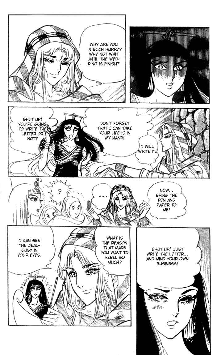 Page 30 Chapter 29 Crest of the Pharaoh