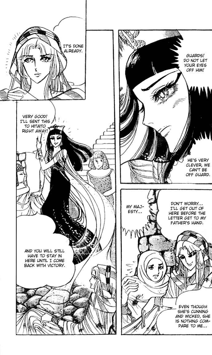 Page 32 Chapter 29 Crest of the Pharaoh