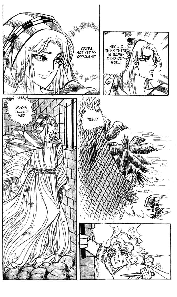 Page 33 Chapter 29 Crest of the Pharaoh