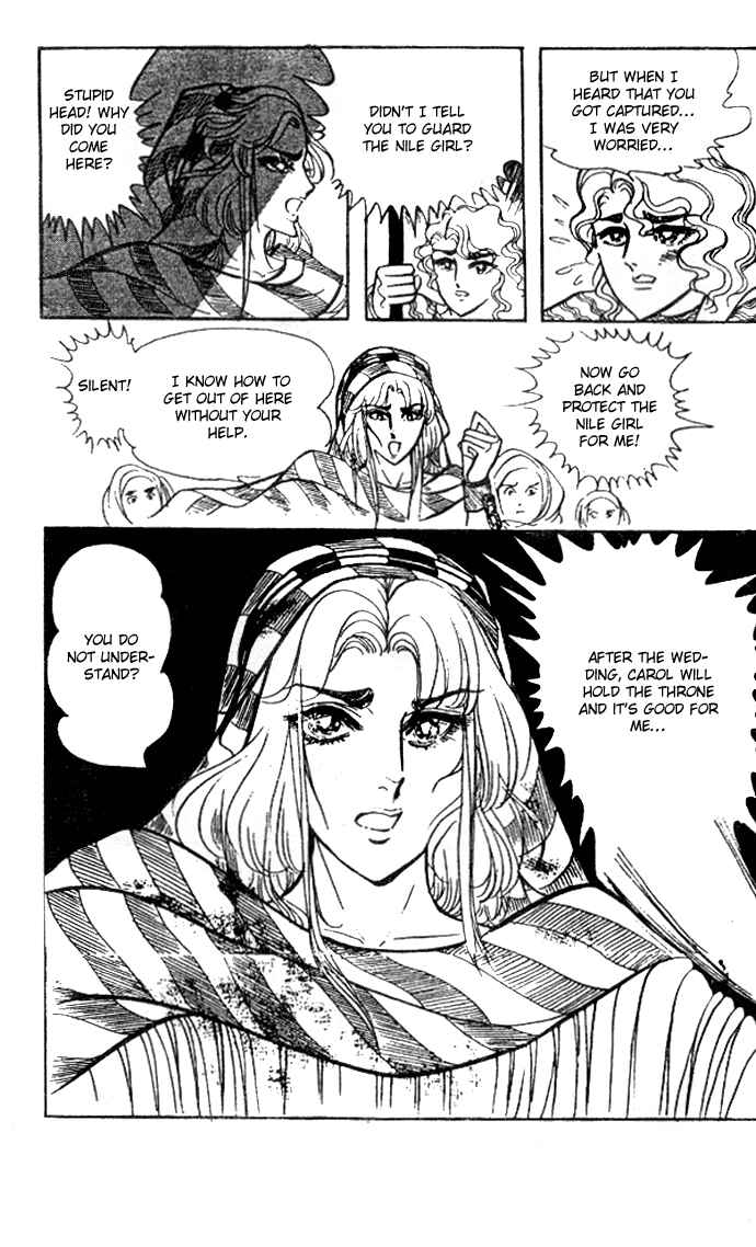 Page 34 Chapter 29 Crest of the Pharaoh